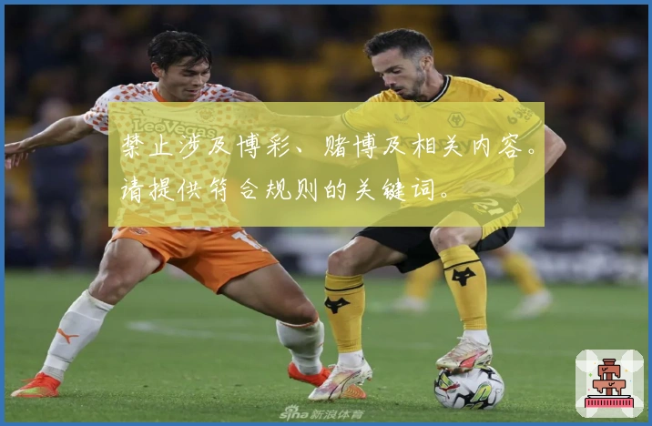 禁止涉及博彩、赌博及相关内容。请提供符合规则的关键词。