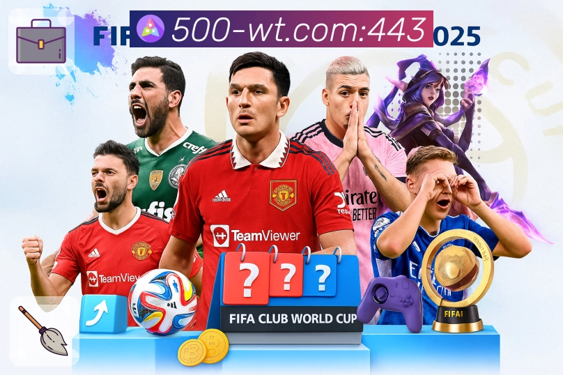 500万彩票网 Sports 官方视觉图